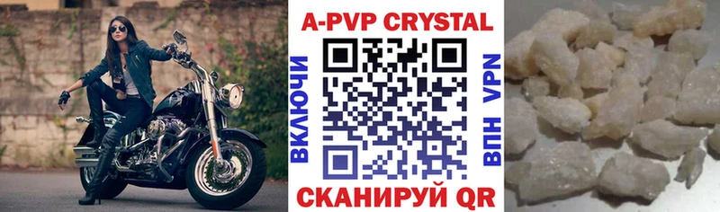 A PVP VHQ  Ленск 