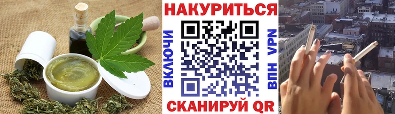 kraken сайт  как найти закладки  Ленск  Еда ТГК марихуана 
