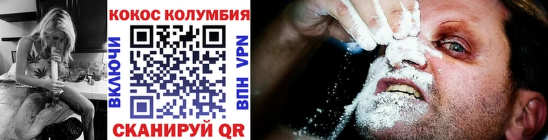 Кокаин 98%  Ленск 