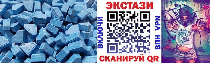 сайты даркнета как зайти Ленск Ecstasy таблы