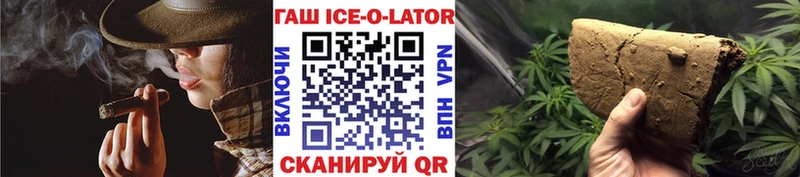 купить закладку  Ленск  МЕГА зеркало  ГАШИШ hashish 