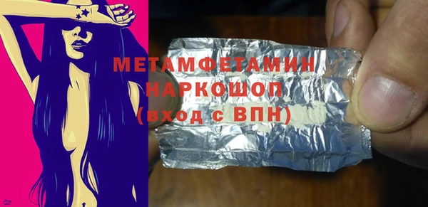 а пвп мука Армянск