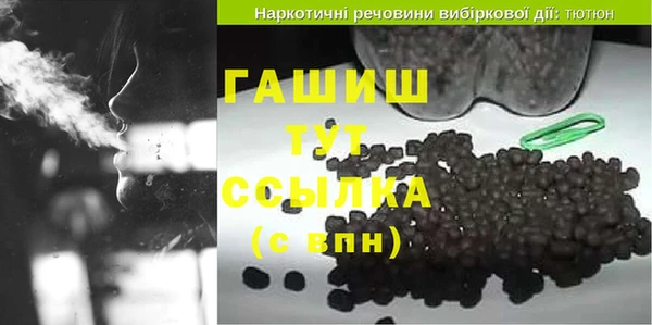 молекула духа Аркадак