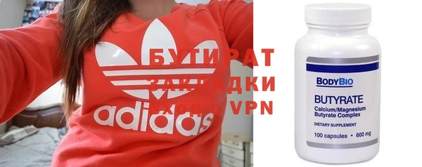 а пвп мука Армянск