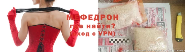 молекула духа Аркадак