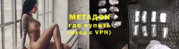 молекула духа Аркадак