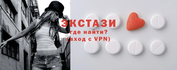 а пвп мука Армянск