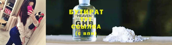 молекула духа Аркадак