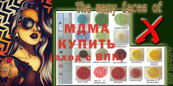 молекула духа Аркадак