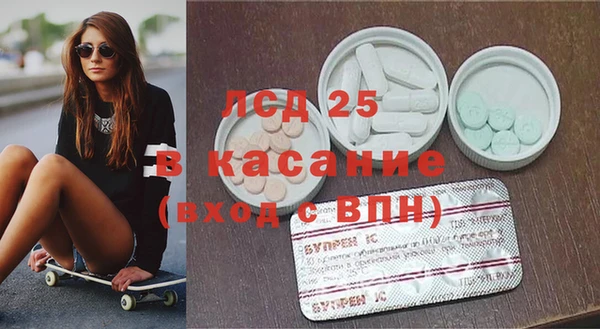 молекула духа Аркадак