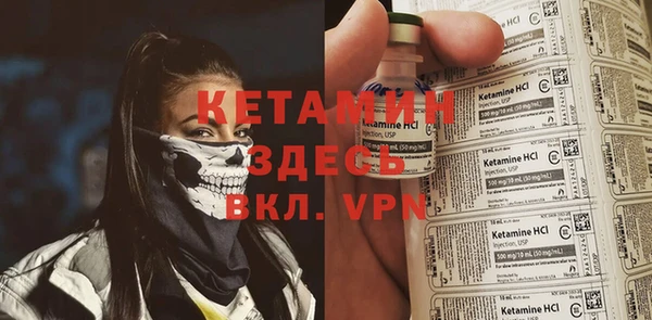 а пвп мука Армянск