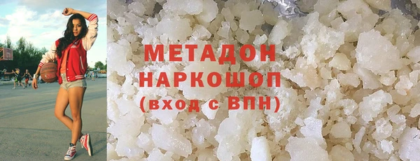 молекула духа Аркадак