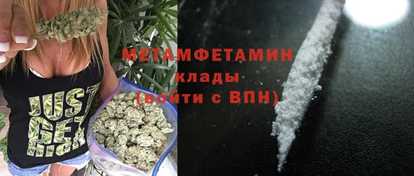 винт Арсеньев