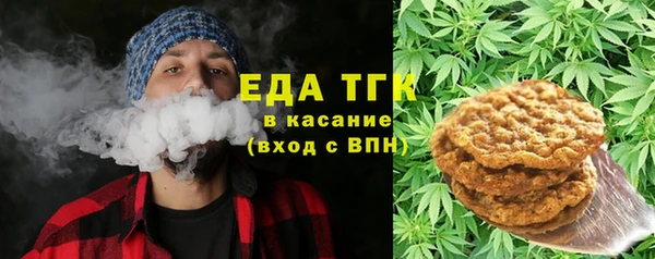 молекула духа Аркадак
