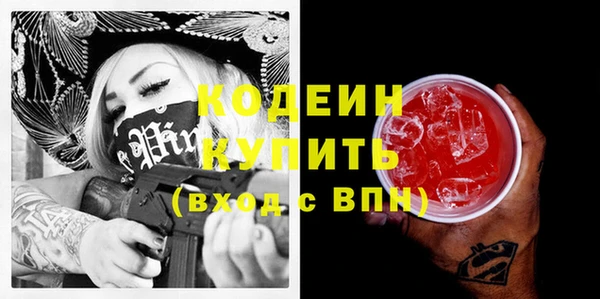 эйфоретик Покров