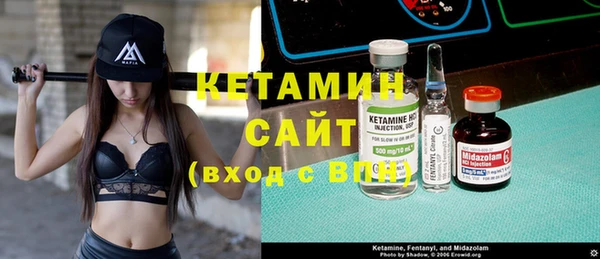 молекула духа Аркадак