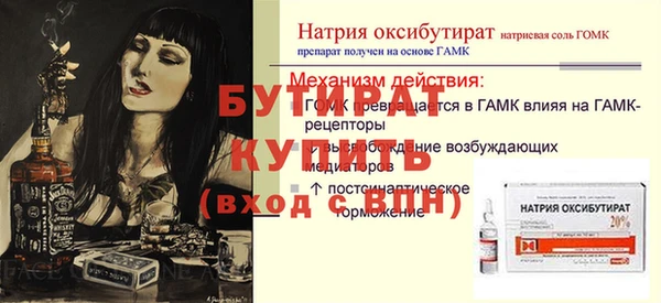 винт Арсеньев