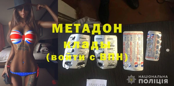 а пвп мука Армянск