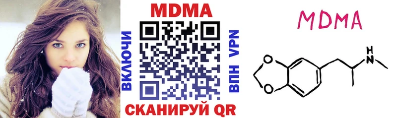 где продают   Ленск  МДМА VHQ 