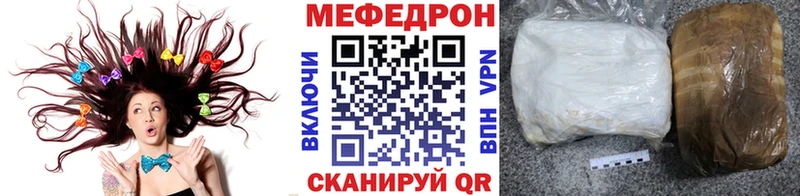 Меф mephedrone купить наркотик Ленск