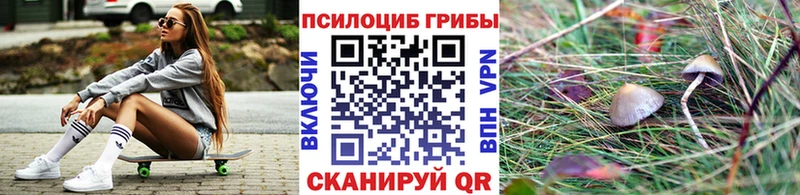 Галлюциногенные грибы мухоморы  Ленск 
